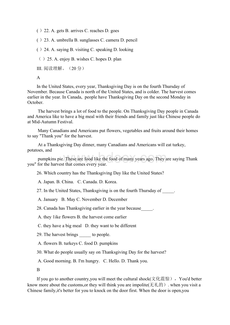 学年仁爱版七年级英语下册 Unit 8 合测试题含答案文档格式.docx_第3页