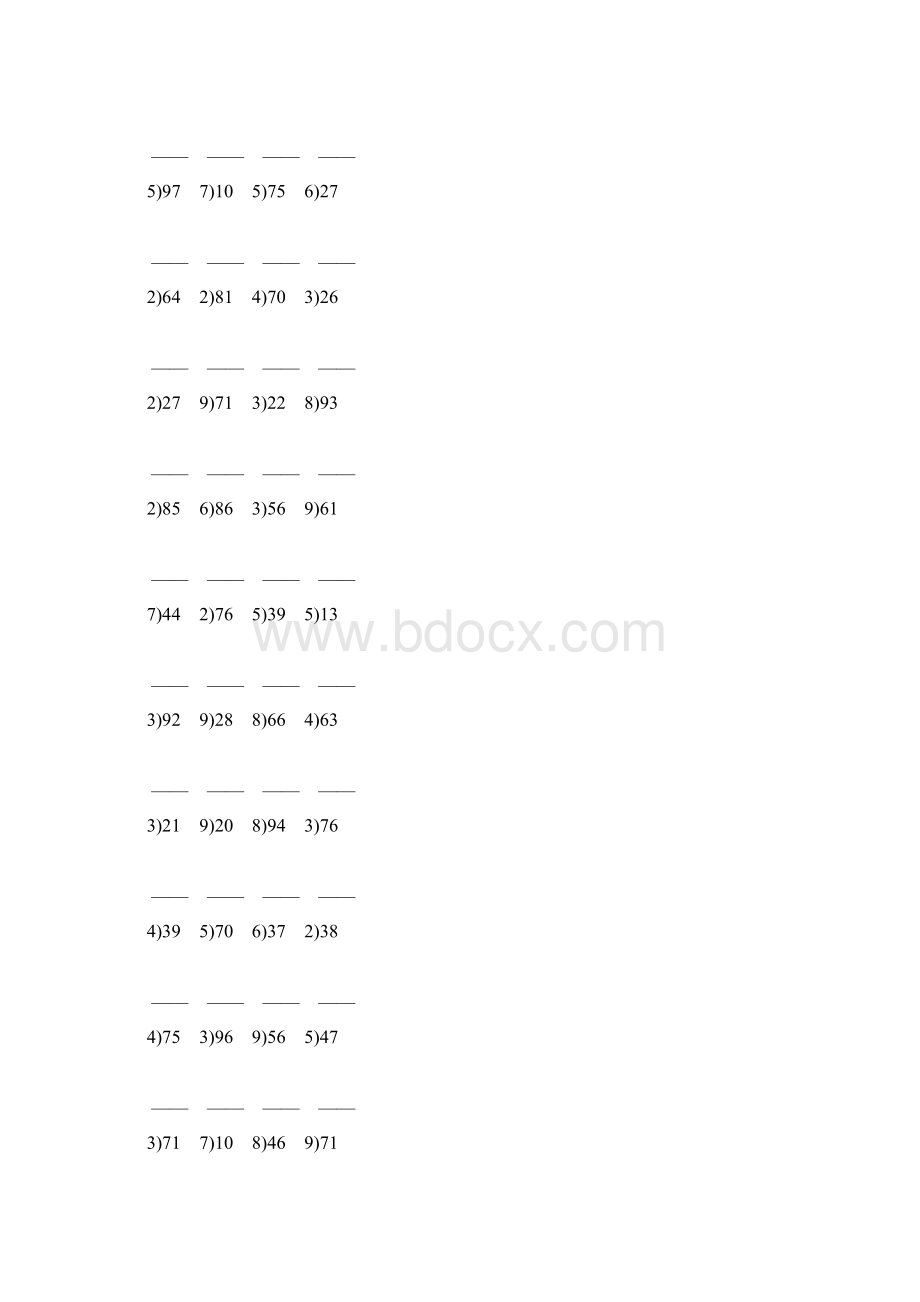 人教版小学二年级数学下册竖式除法计算题 124Word文件下载.docx_第3页