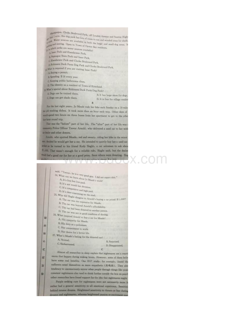 英语内蒙古包头市届高三上学期期末考试英语试题.docx_第3页