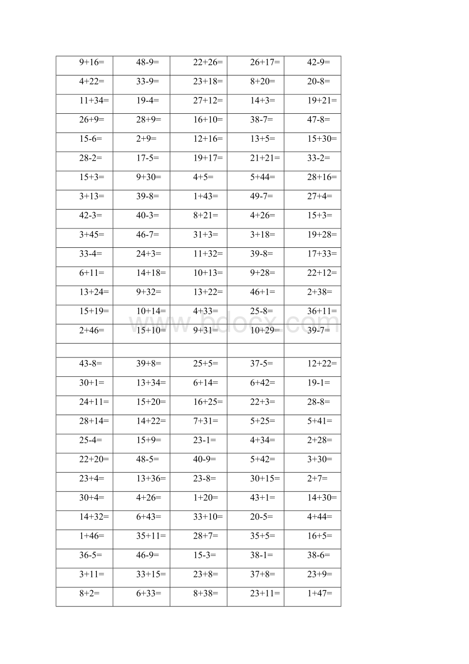 小学一年级数学口算题卡.docx_第2页