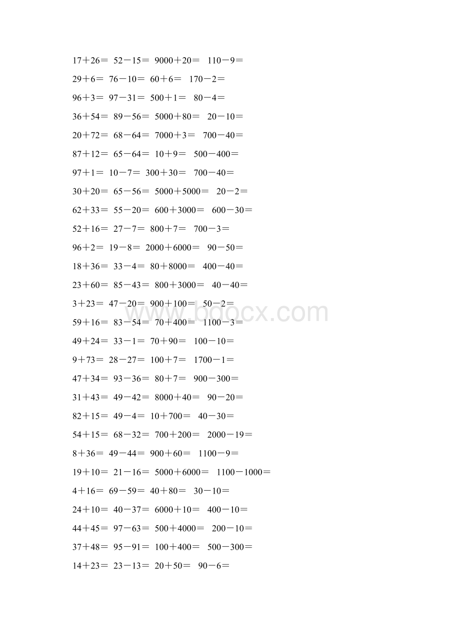 二年级数学下册两三位数加减法口算题136.docx_第3页