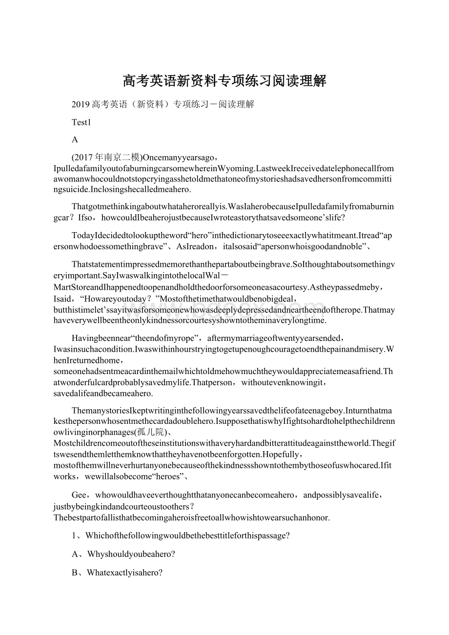 高考英语新资料专项练习阅读理解Word下载.docx_第1页