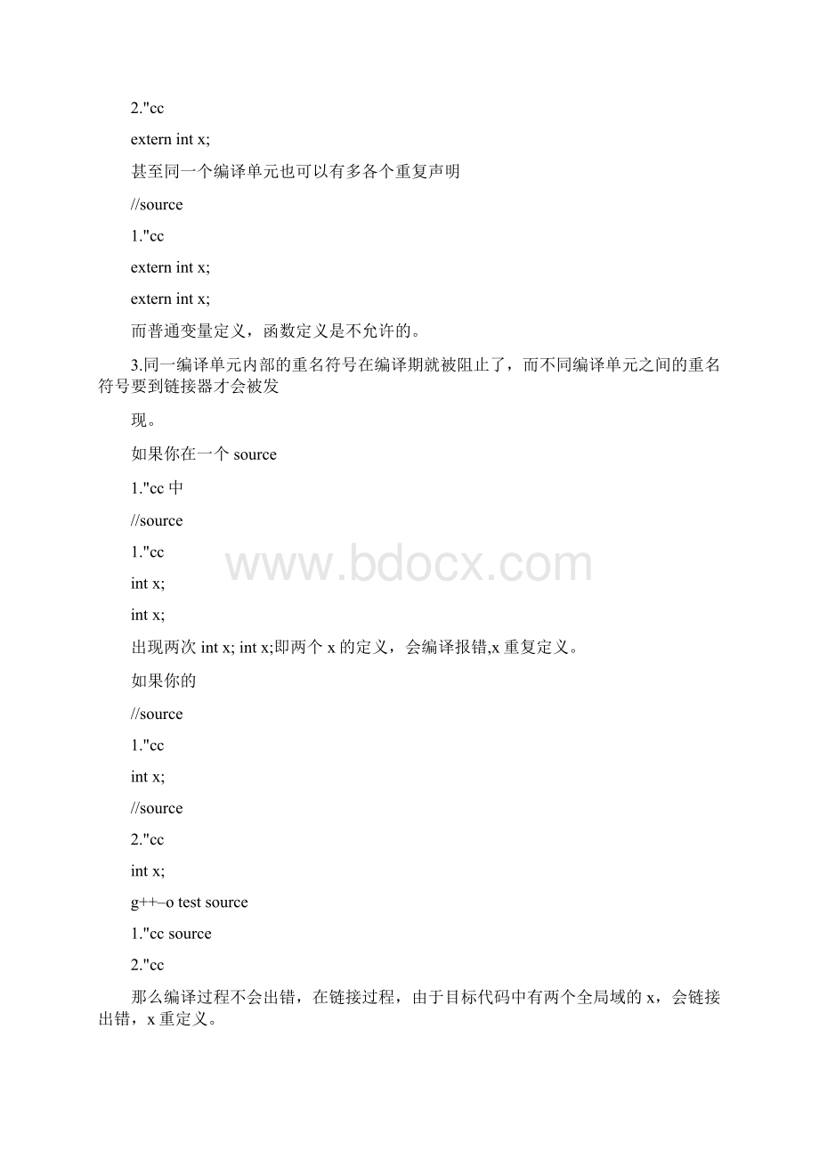 C 关于声明定义类的定义头文件作用防止头文件在同一个编译单元Word格式.docx_第2页