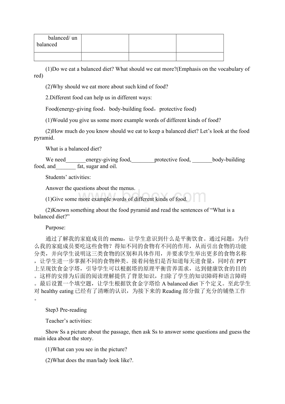 高中英语Unit2Book3Healthy eating教学设计学情分析教材分析课后反思.docx_第3页