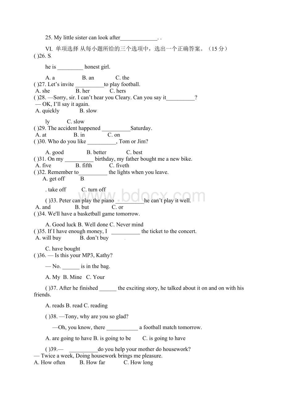 九年级英语下学期第二次月考试题.docx_第2页