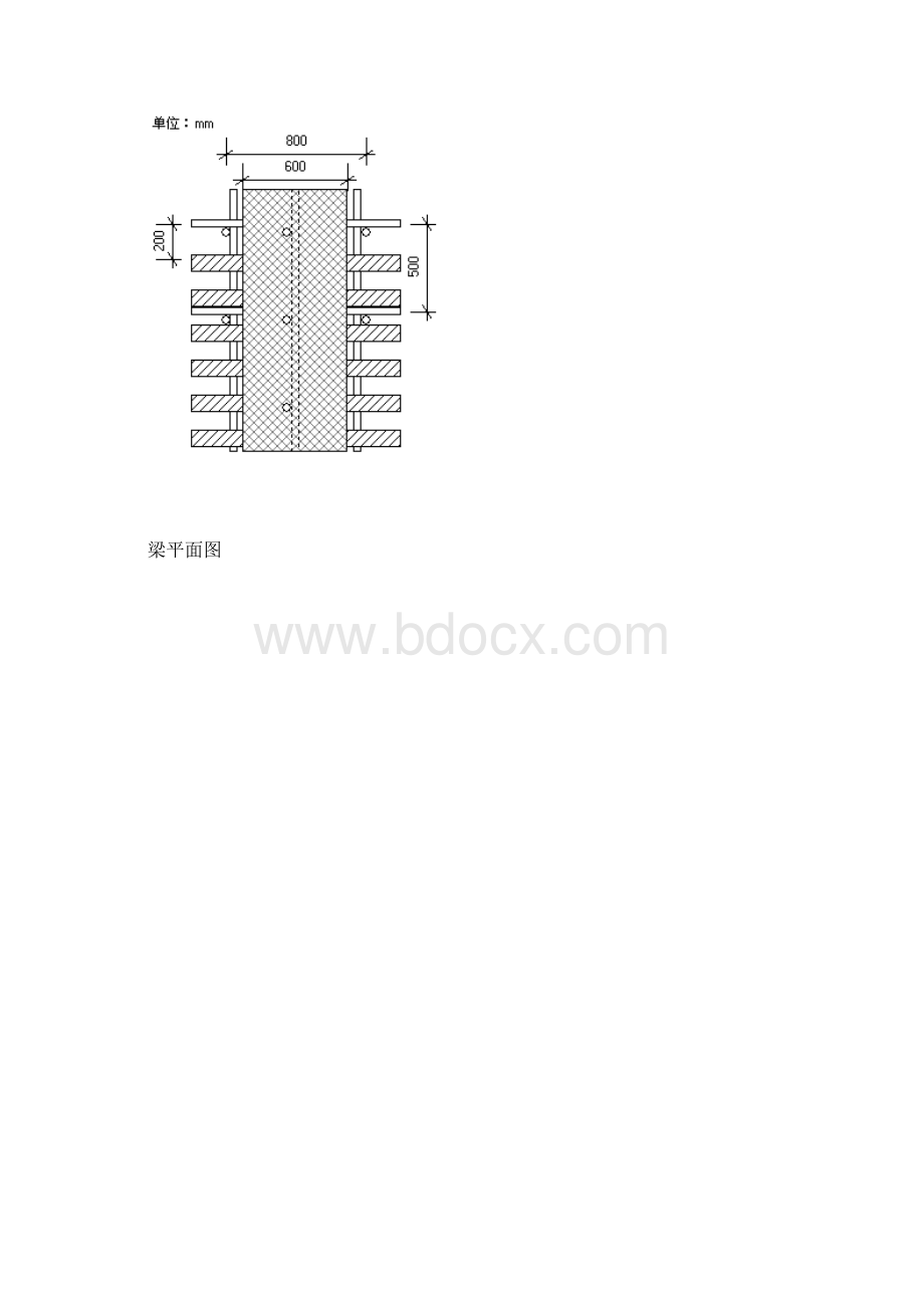 梁高大模板施工方案Word文档格式.docx_第2页