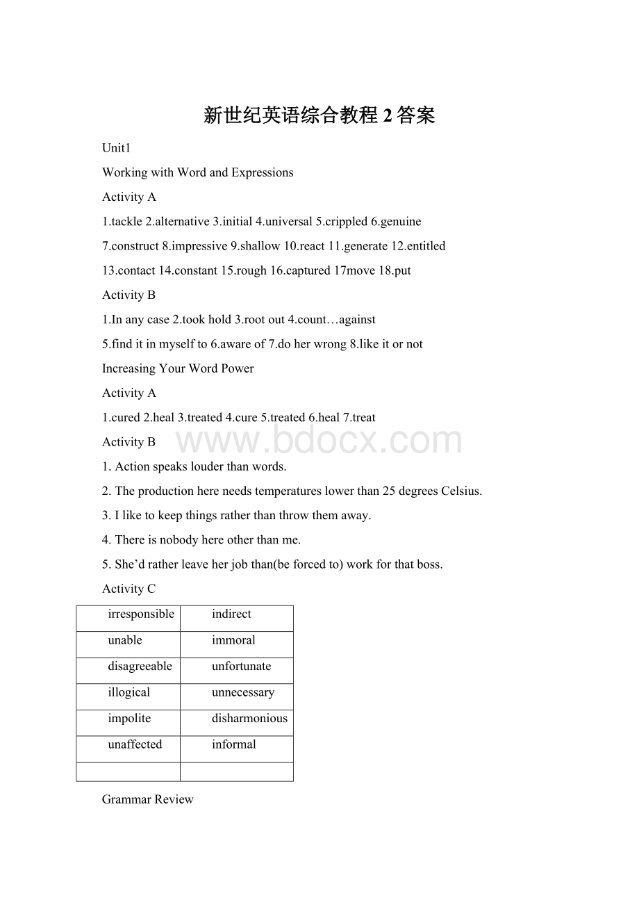 新世纪英语综合教程2答案Word文档格式.docx_第1页