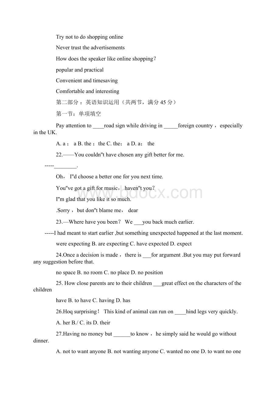 江苏省南通四县市第一学期联考高三英语试题.docx_第3页