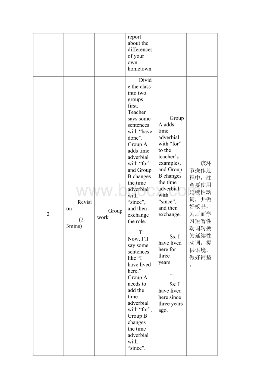 仁爱版九年级上册英语U1T3SB.docx_第3页