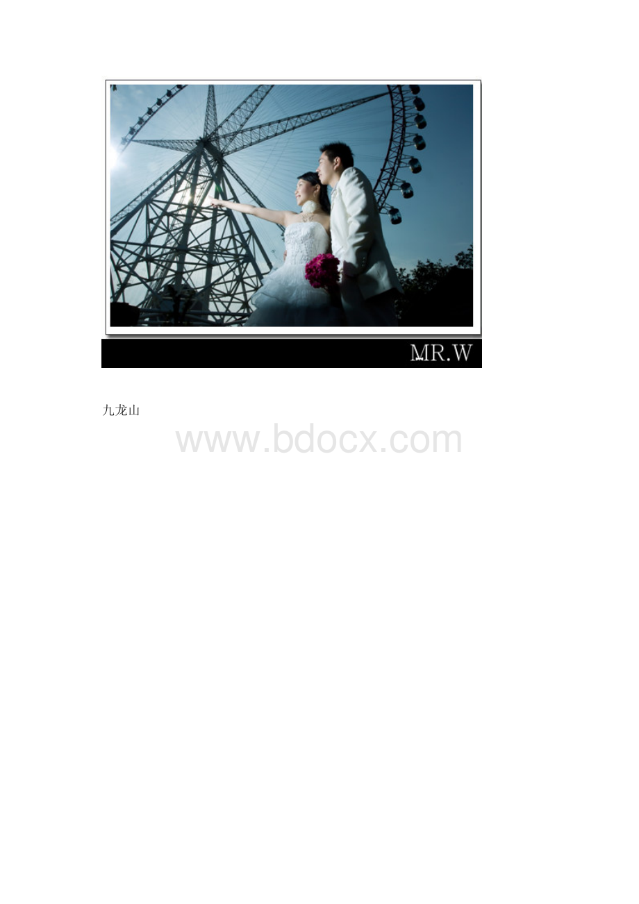 沪上婚纱照景点.docx_第2页