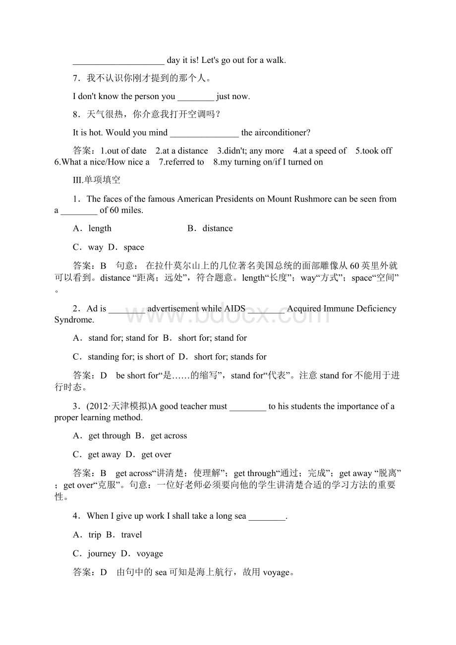 高三英语外研版总复习课后强化作业3.docx_第2页