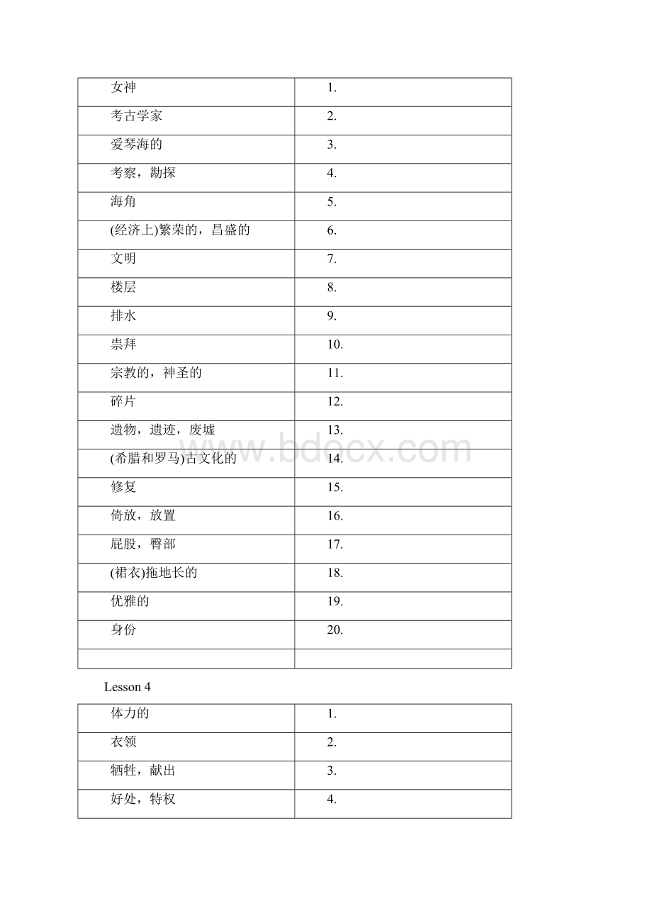 新概念第三册单词表默写用.docx_第2页