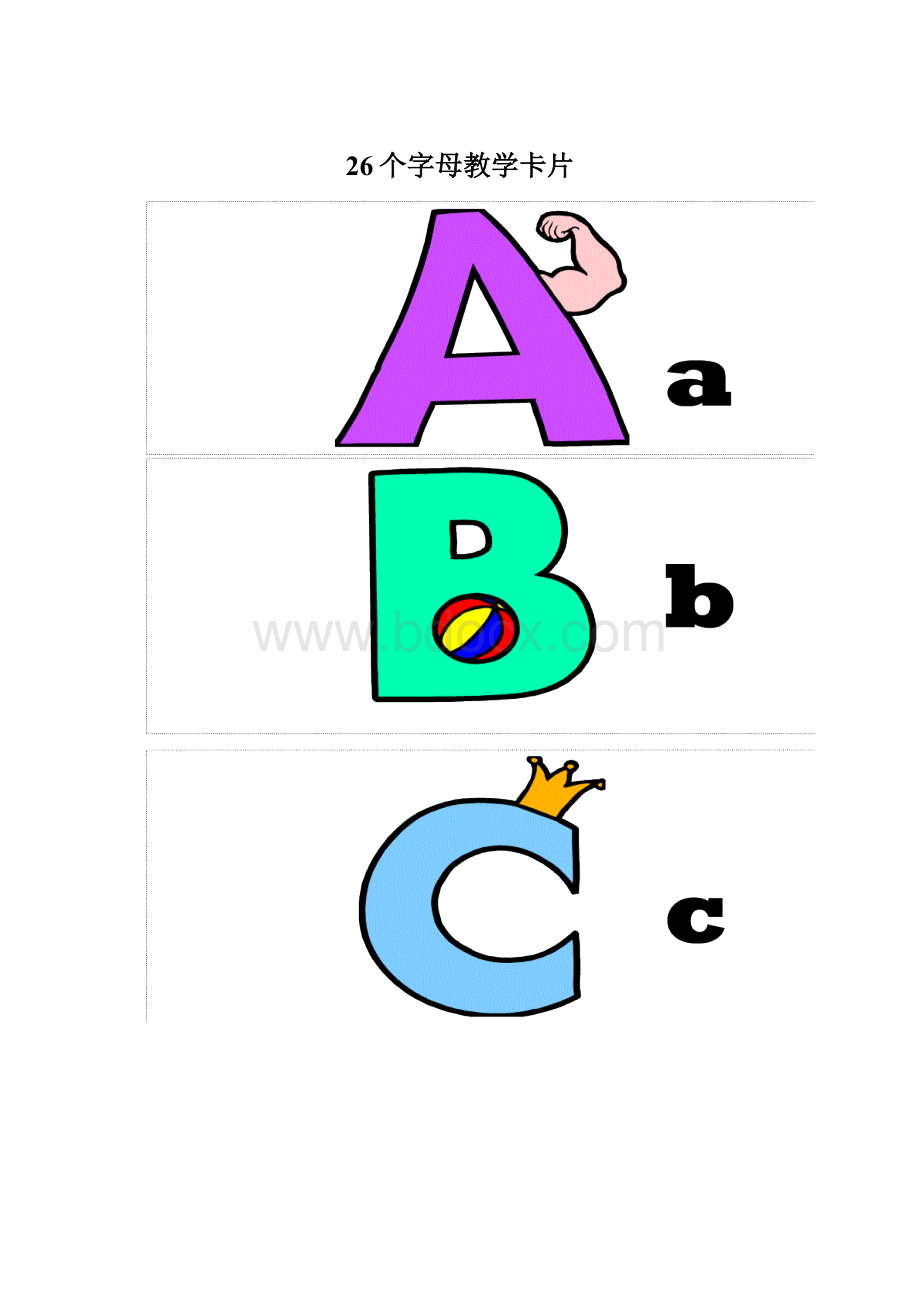 26个字母教学卡片文档格式.docx