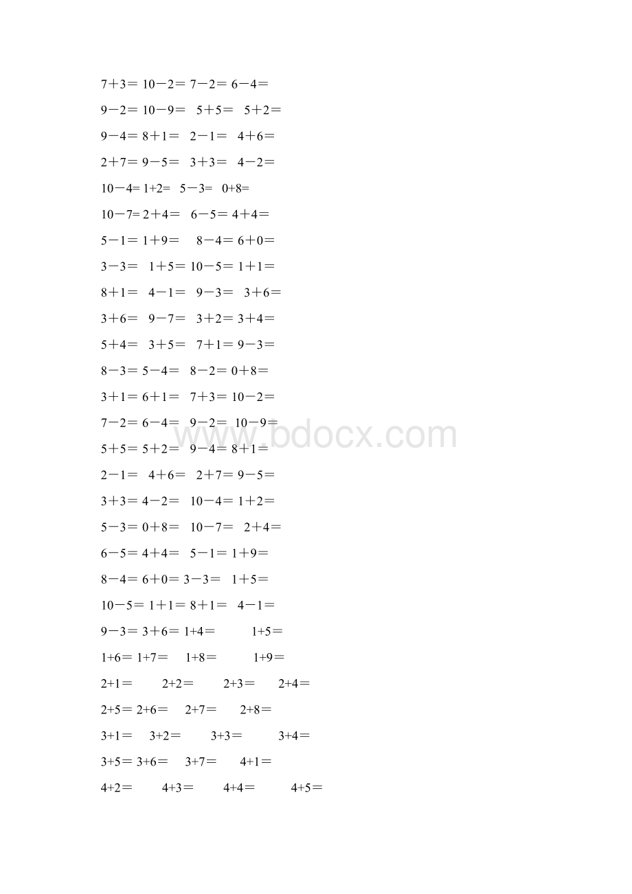 一年级上册数学10以内加减法天天练.docx_第3页