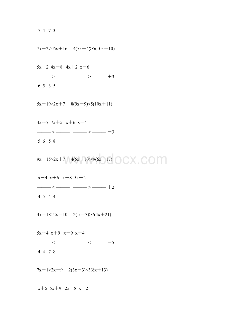 初二数学一元一次不等式专项练习题 51Word格式文档下载.docx_第3页