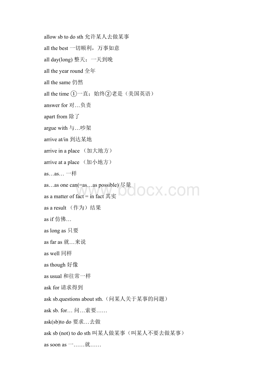 小学英语短语固定搭配.docx_第2页