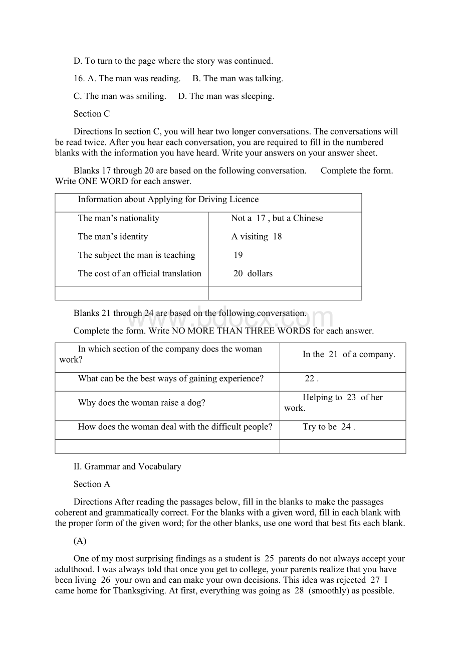 上海市虹口区届高三高考模拟二模英语试题.docx_第3页