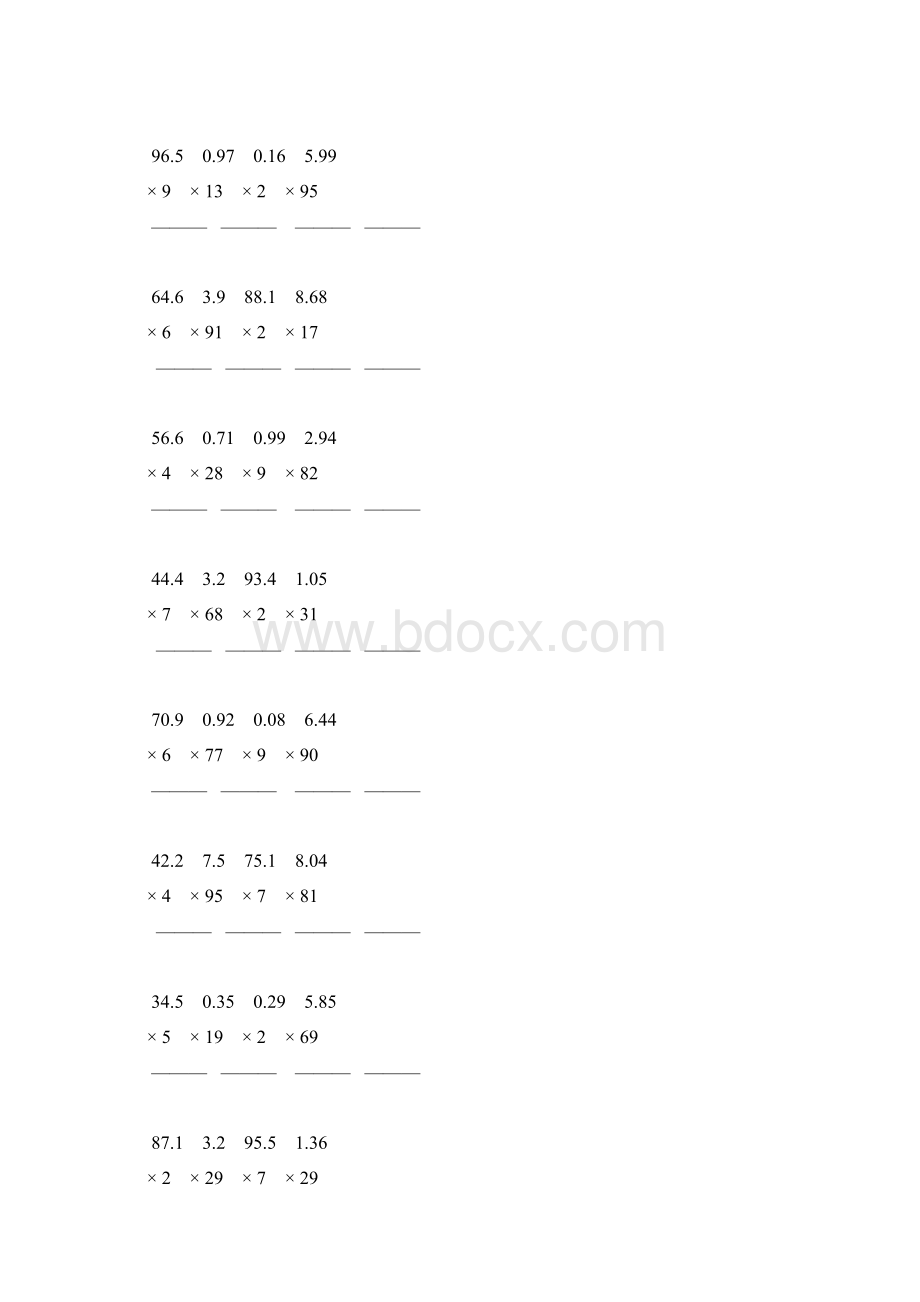 人教版五年级数学上册小数乘整数竖式计算题精选一线教师 强烈推荐 126.docx_第2页