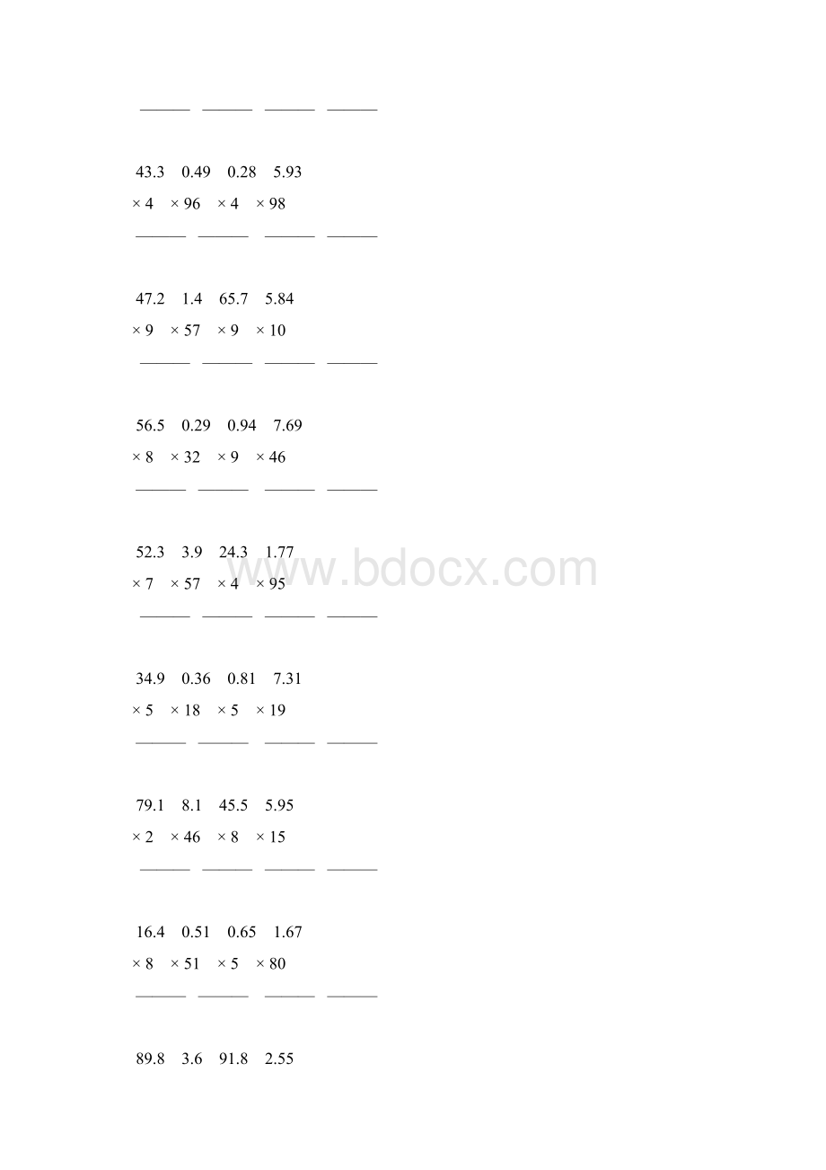 人教版五年级数学上册小数乘整数竖式计算题精选一线教师 强烈推荐 126.docx_第3页