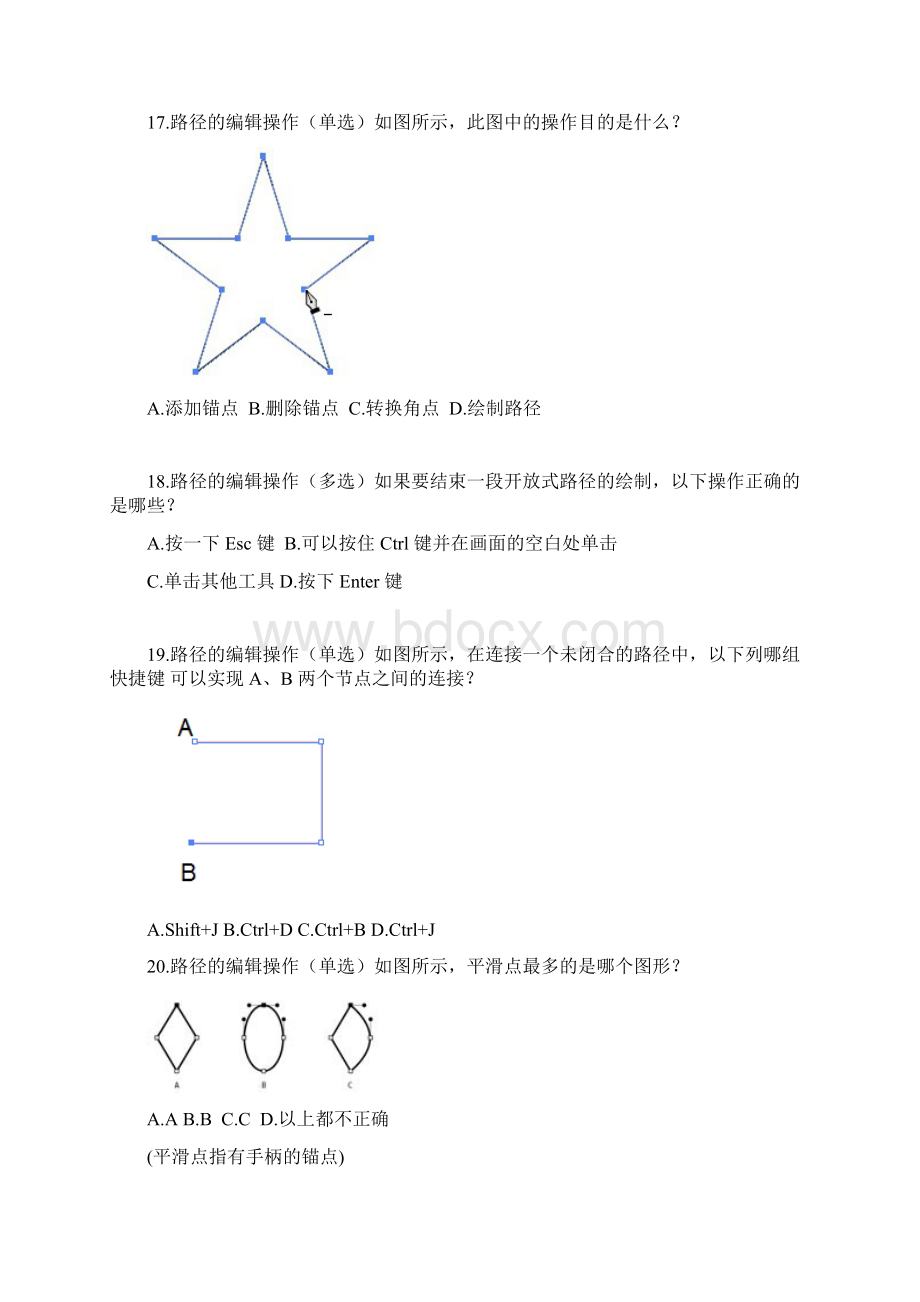 AI模拟题答案修正版Word下载.docx_第3页