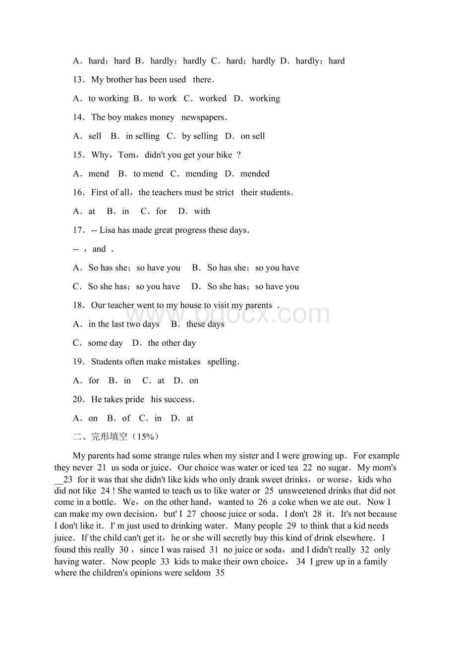 九年级英语上学期期末综合复习题一 外研版.docx_第2页