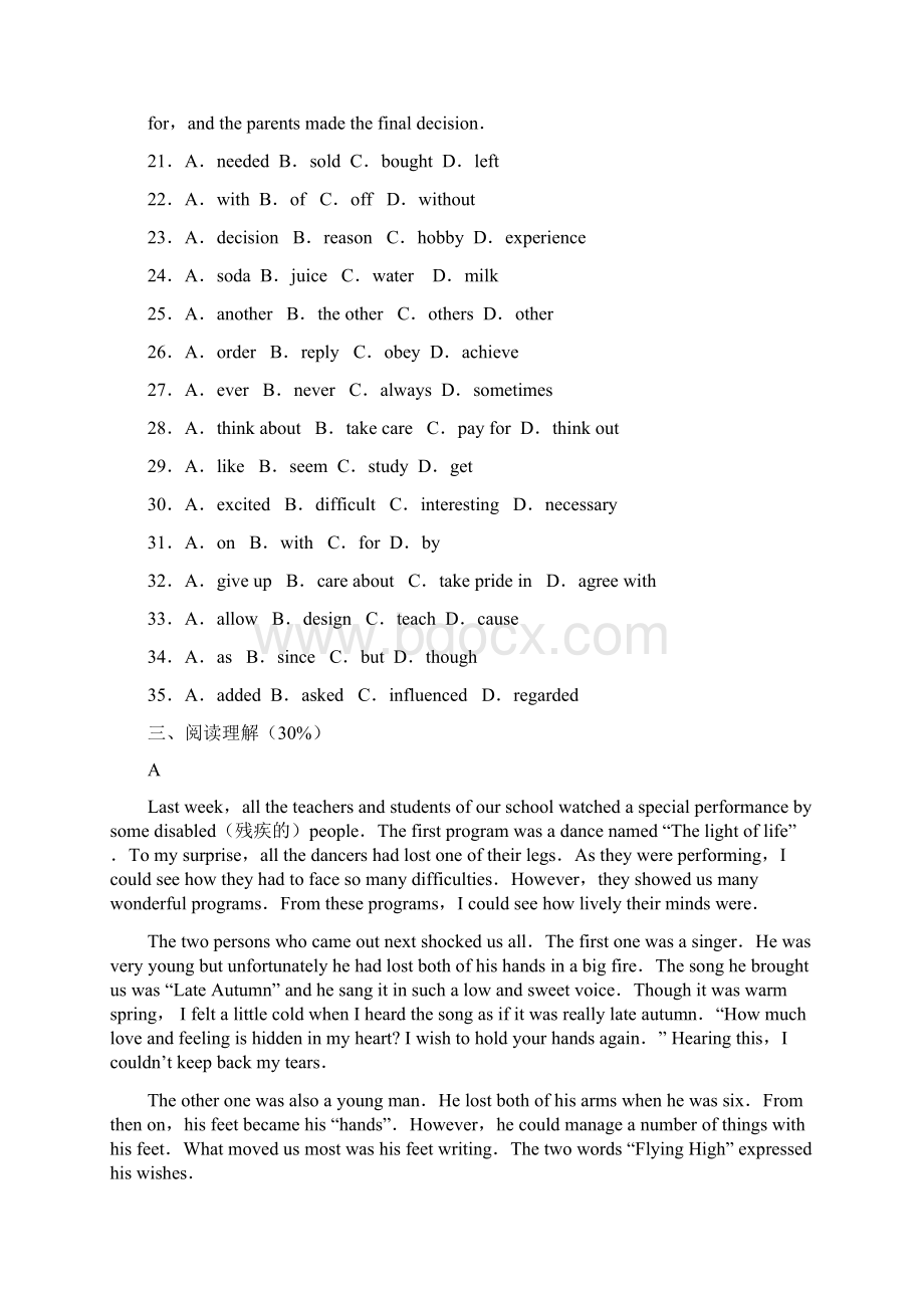 九年级英语上学期期末综合复习题一 外研版Word文档下载推荐.docx_第3页