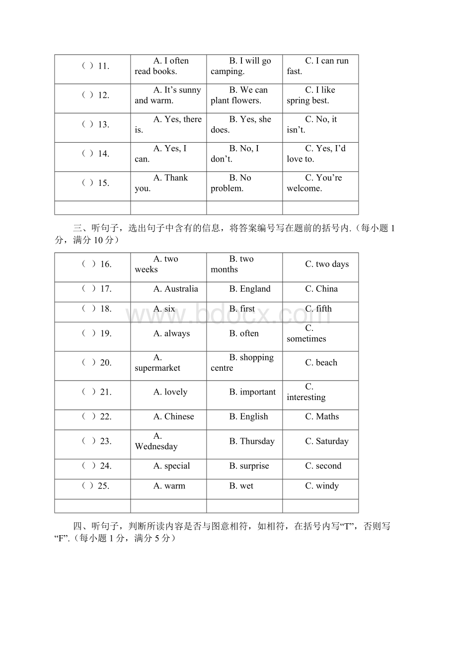 人教版英语五年级下册《期中检测卷》带答案解析文档格式.docx_第2页