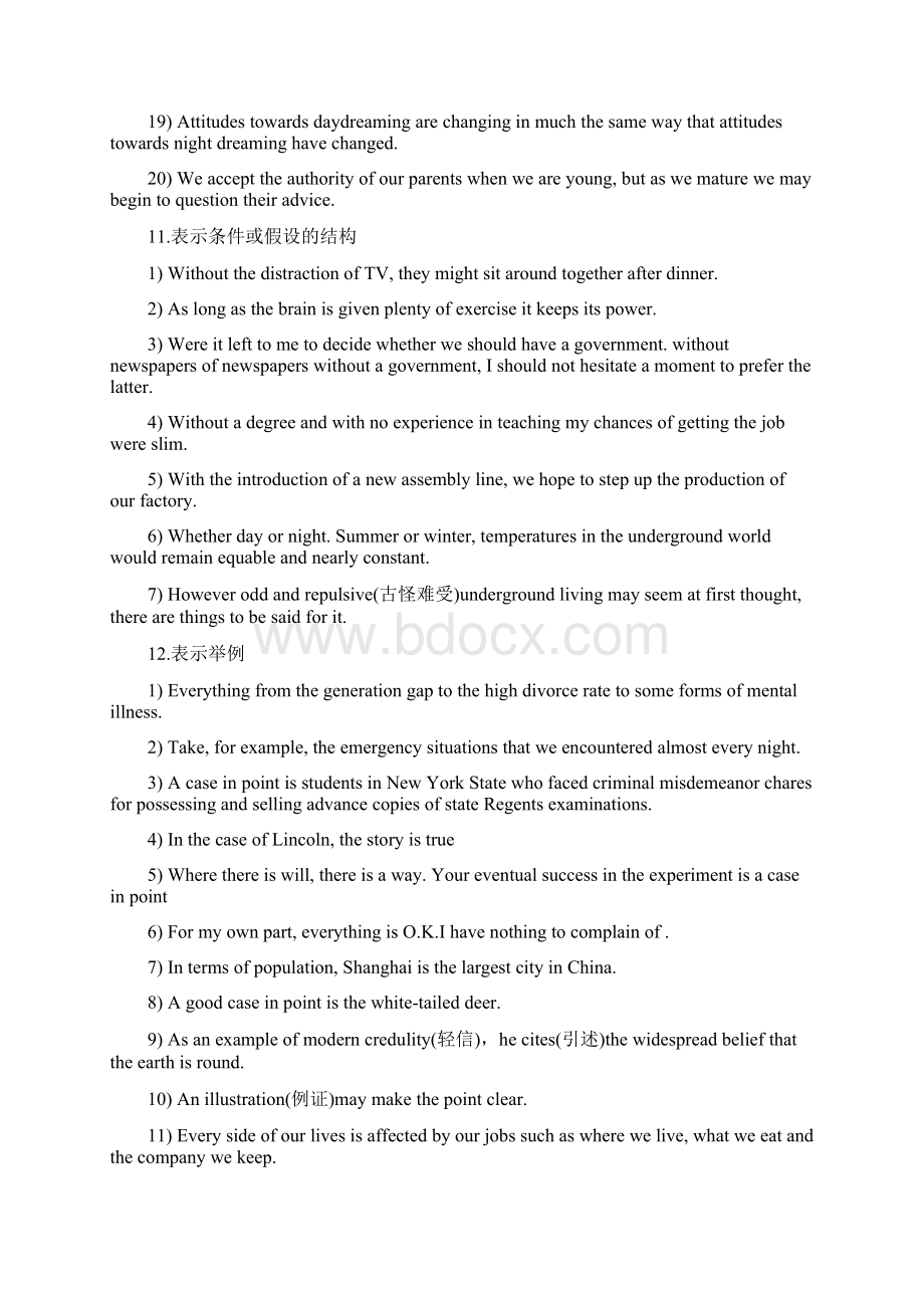 英语作文金牌句型二Word下载.docx_第2页