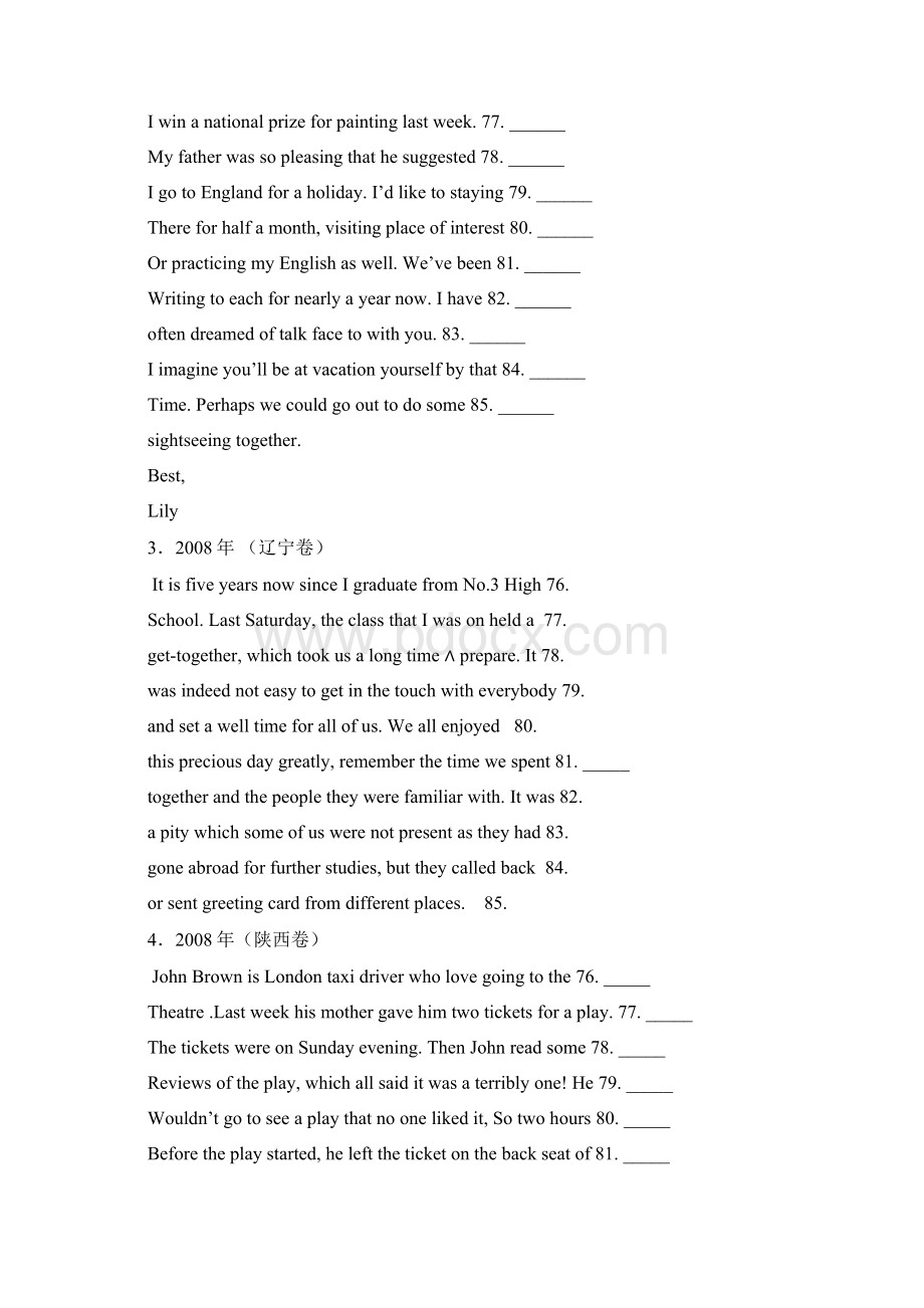 高考英语第二轮热点专题复习短文改错最新.docx_第3页