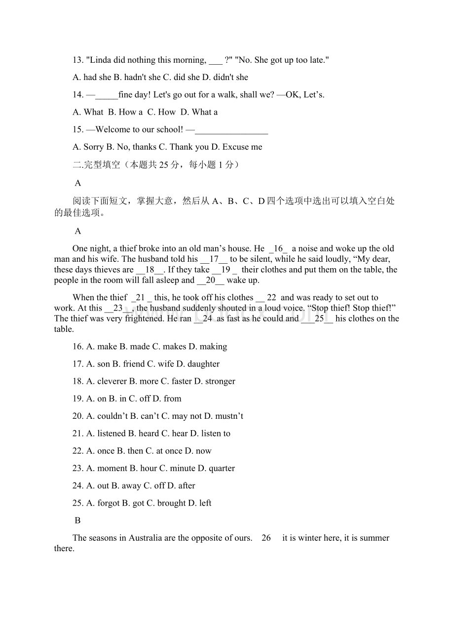 呼和浩特市中考英语九年级总复习模拟题1含答案Word文件下载.docx_第2页