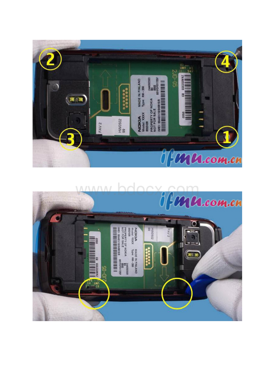 Nokia 5800拆机详解.docx_第2页