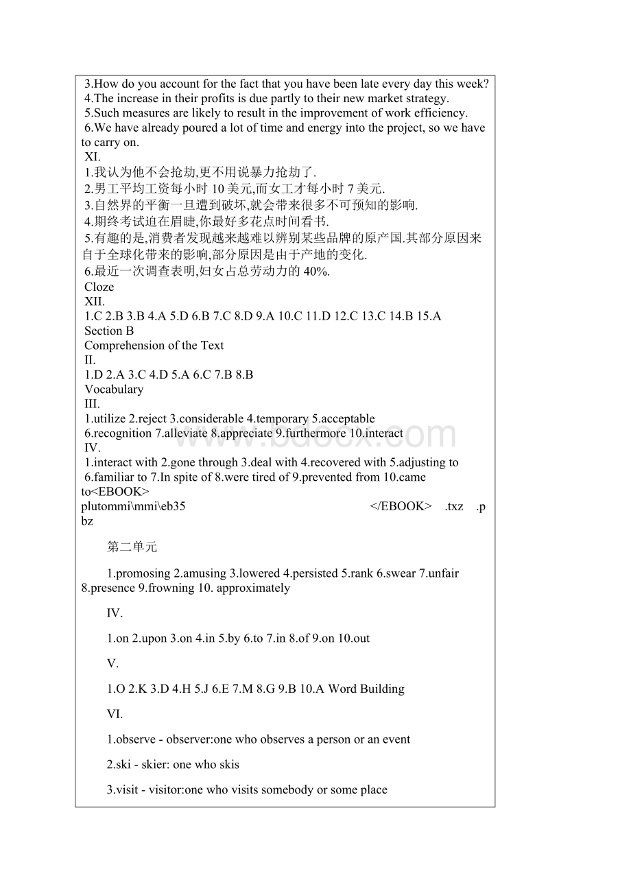 英语学习Word格式.docx_第2页