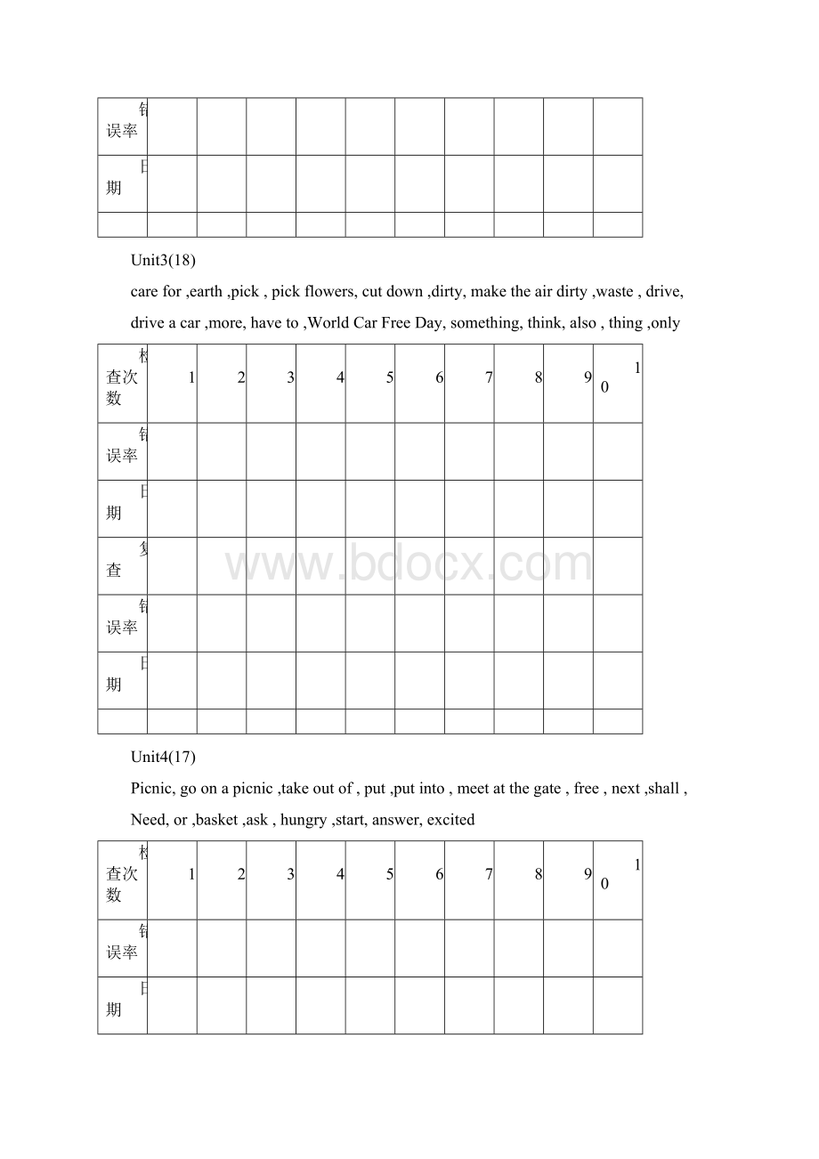 陕旅版六年级同步上册单词表Word文档格式.docx_第3页