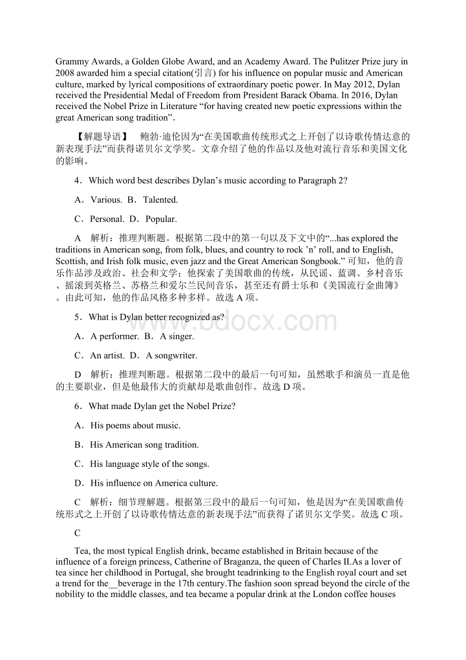 浙江专版届高考英语复习Unit5Firstaid知能演练轻松闯关新人教版.docx_第3页