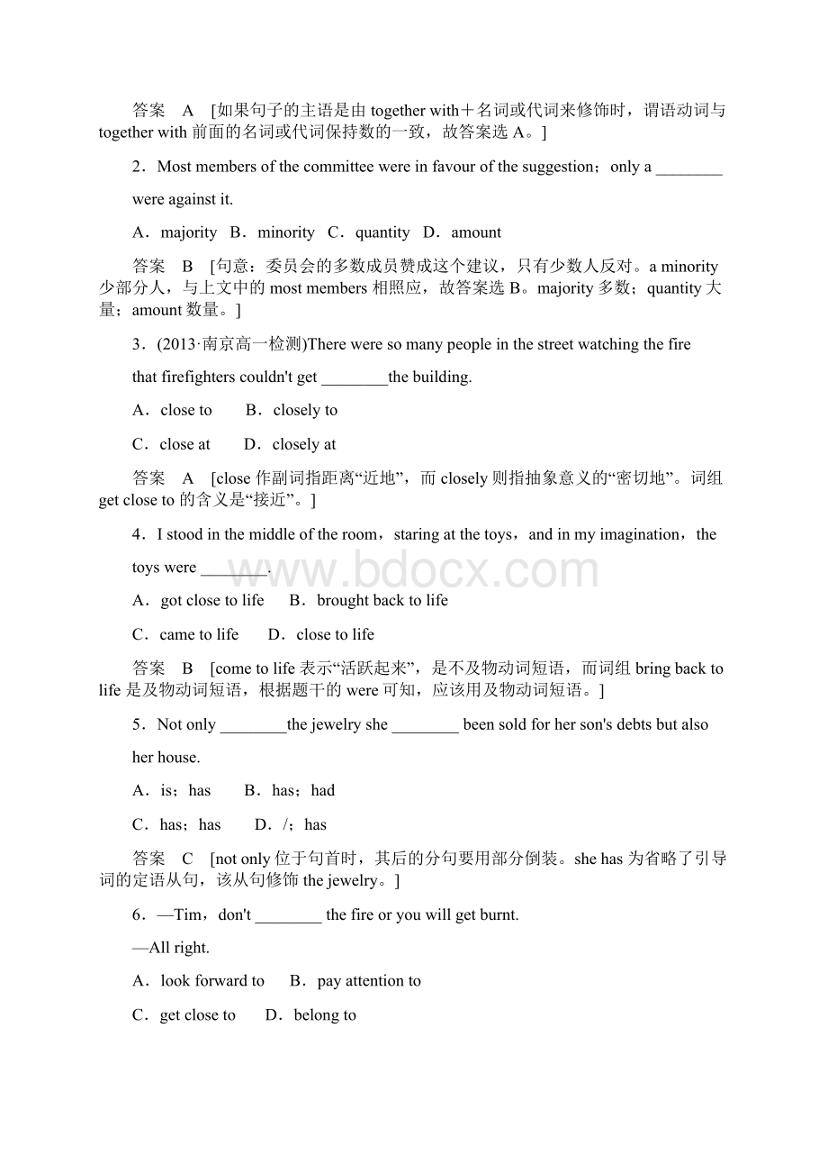 人教版高中英语同步练习必修4 unit 5 section ⅱ含答案精修版.docx_第2页