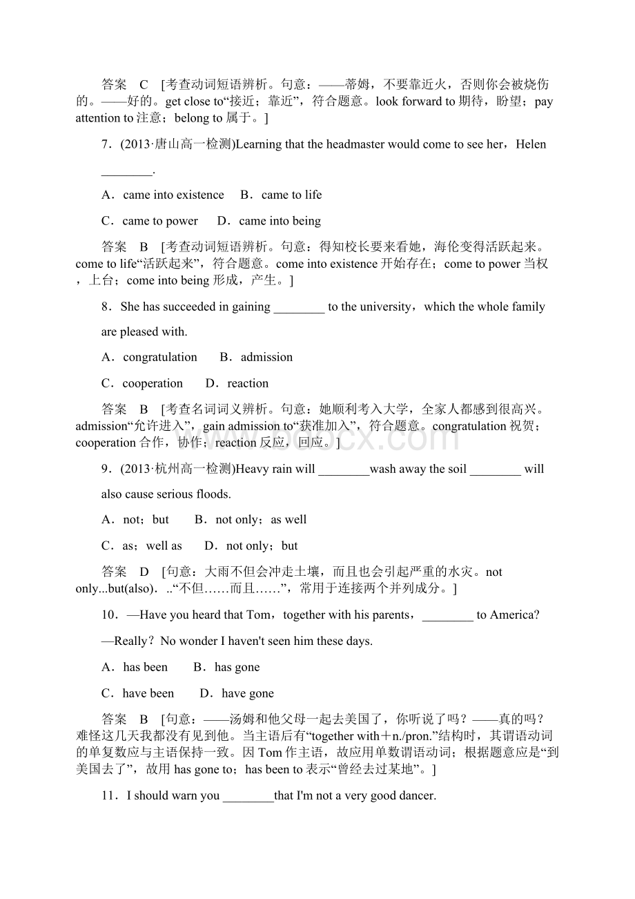 人教版高中英语同步练习必修4 unit 5 section ⅱ含答案精修版.docx_第3页