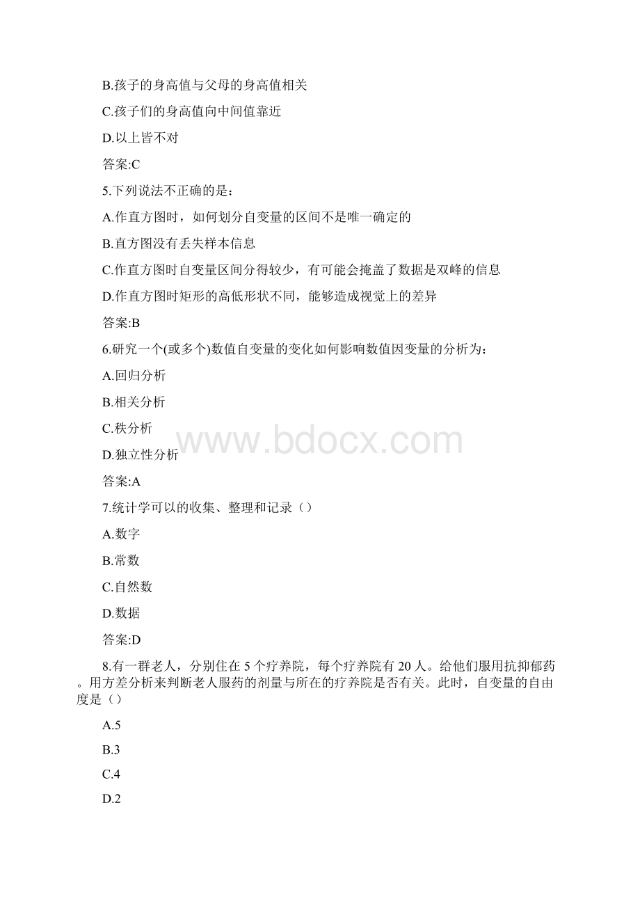 东大20秋学期《应用统计X》在线平时作业2参考答案Word格式文档下载.docx_第2页