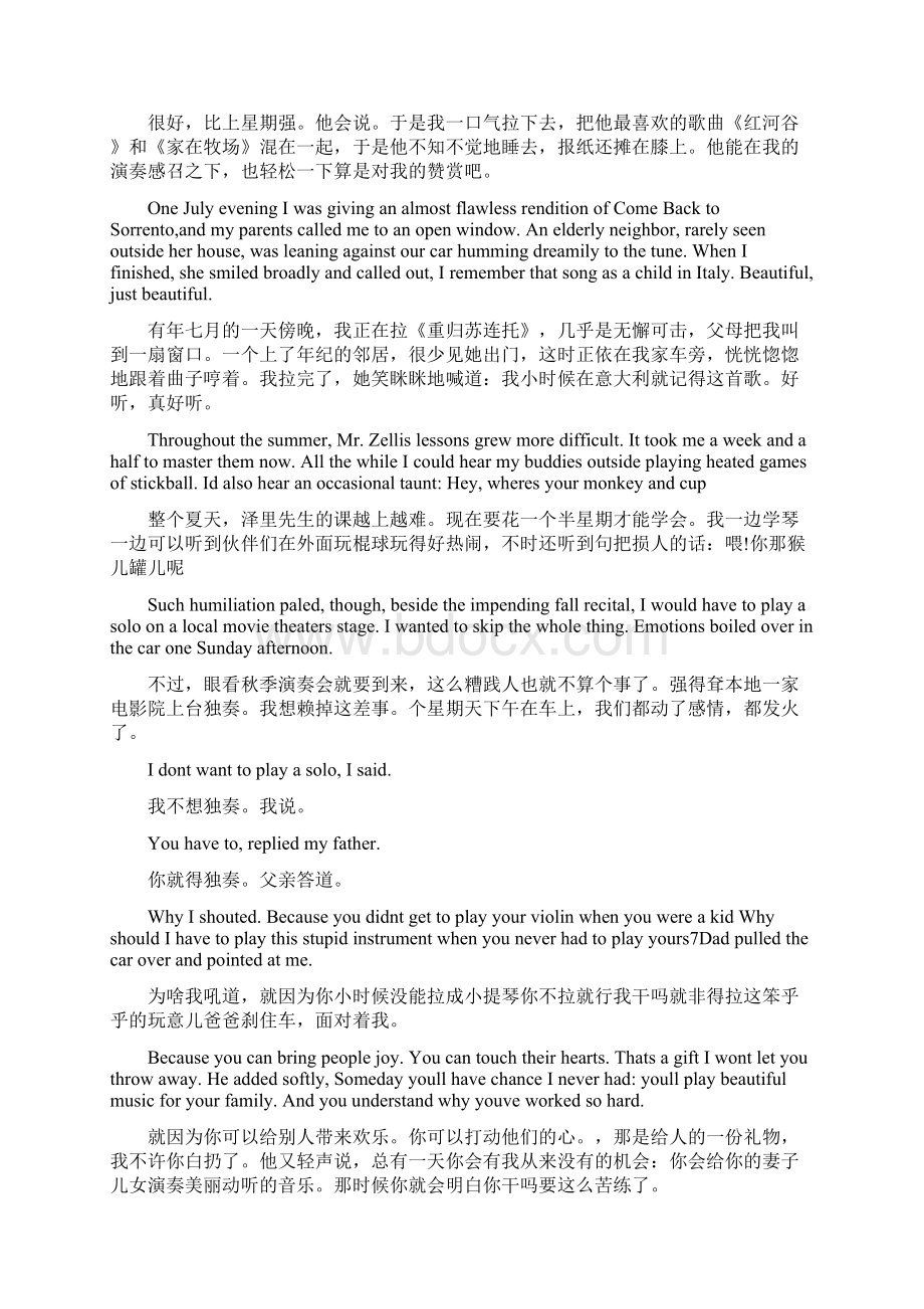 我父亲的音乐双语散文Word文档格式.docx_第3页