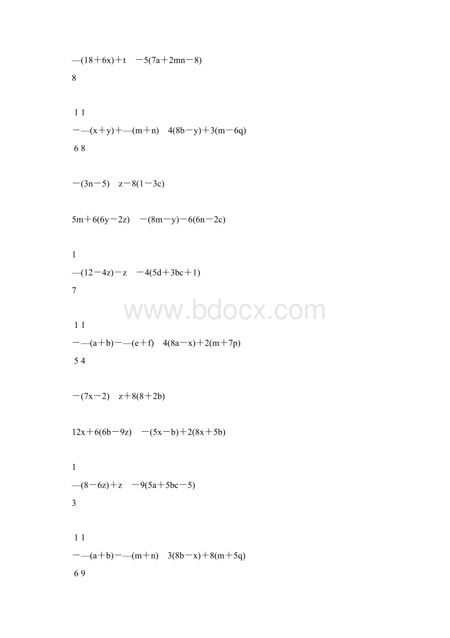 初一数学上册合并同类项专项练习题精编116.docx_第2页