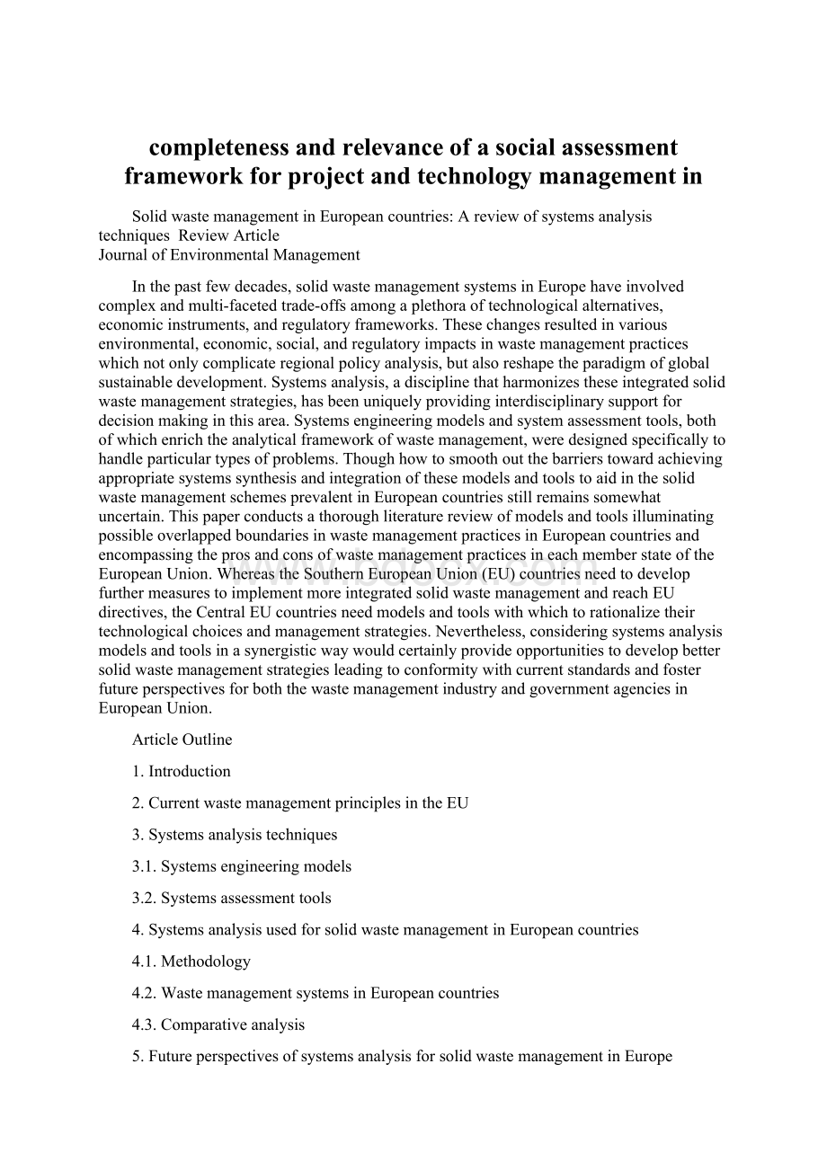 completeness and relevance of a social assessment framework for project and technology management inWord文档下载推荐.docx_第1页