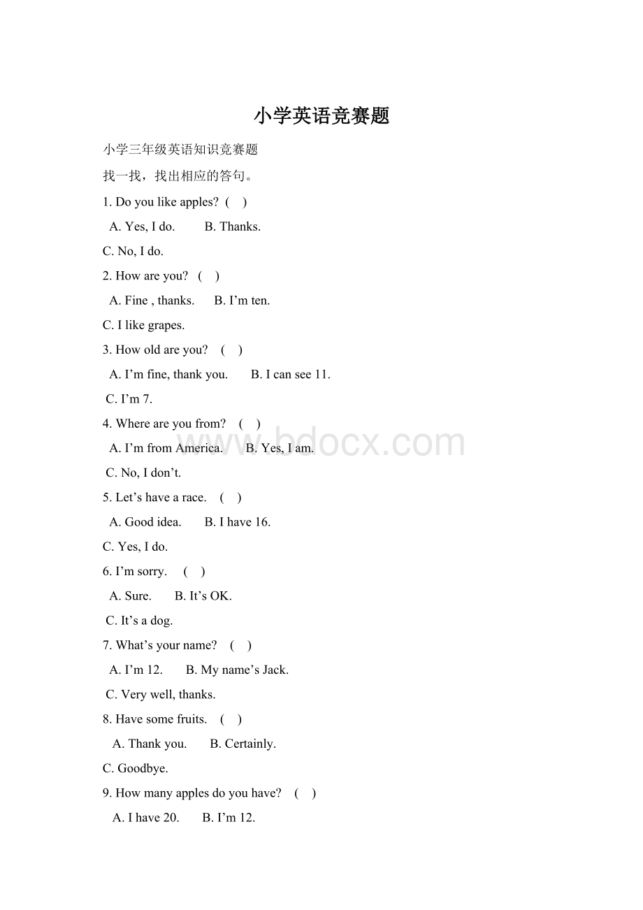 小学英语竞赛题Word文档下载推荐.docx