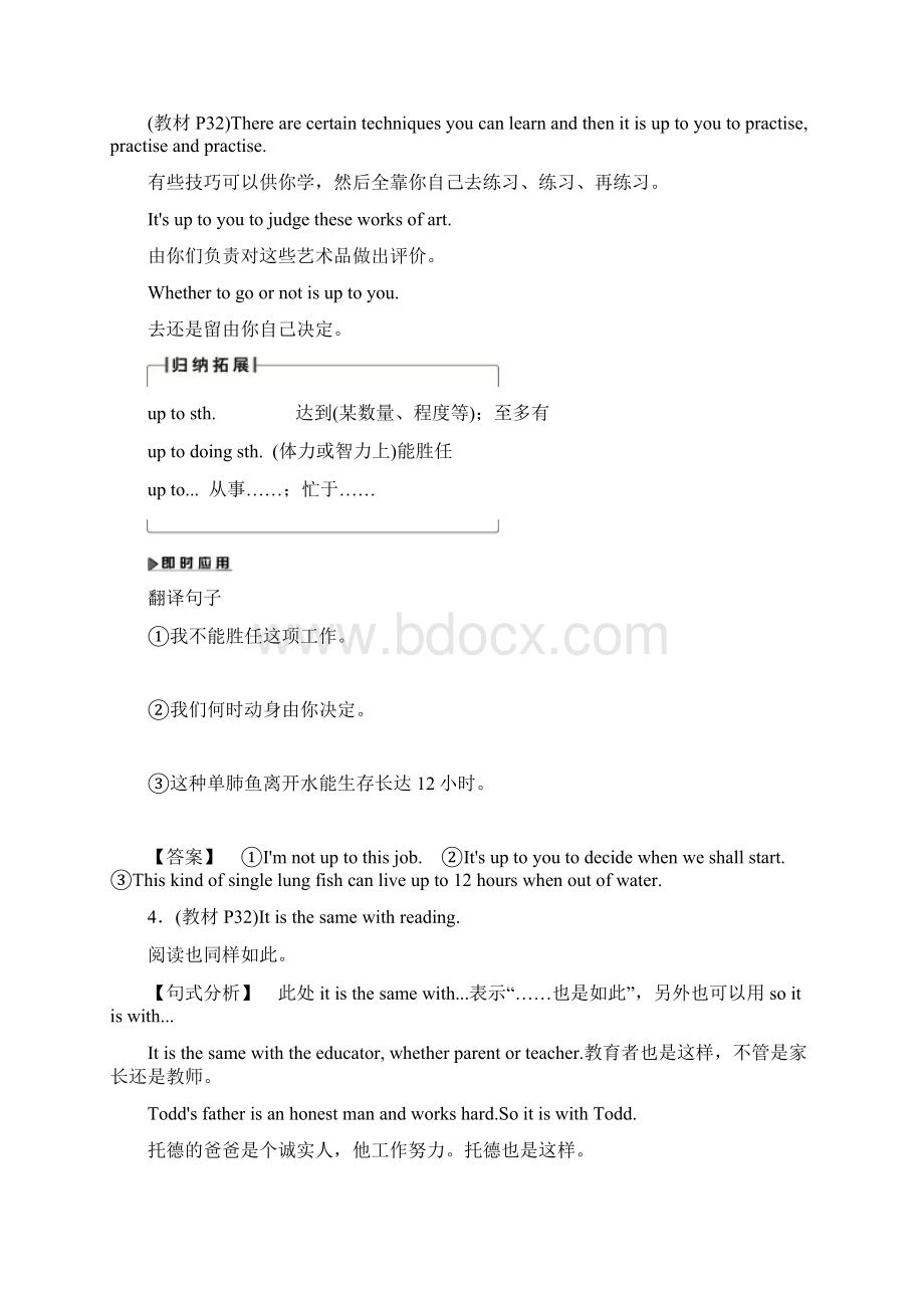 高中英语人教版选修十教师用书Unit+4+Period+Ⅱ Warming+Up++Readingdoc.docx_第3页