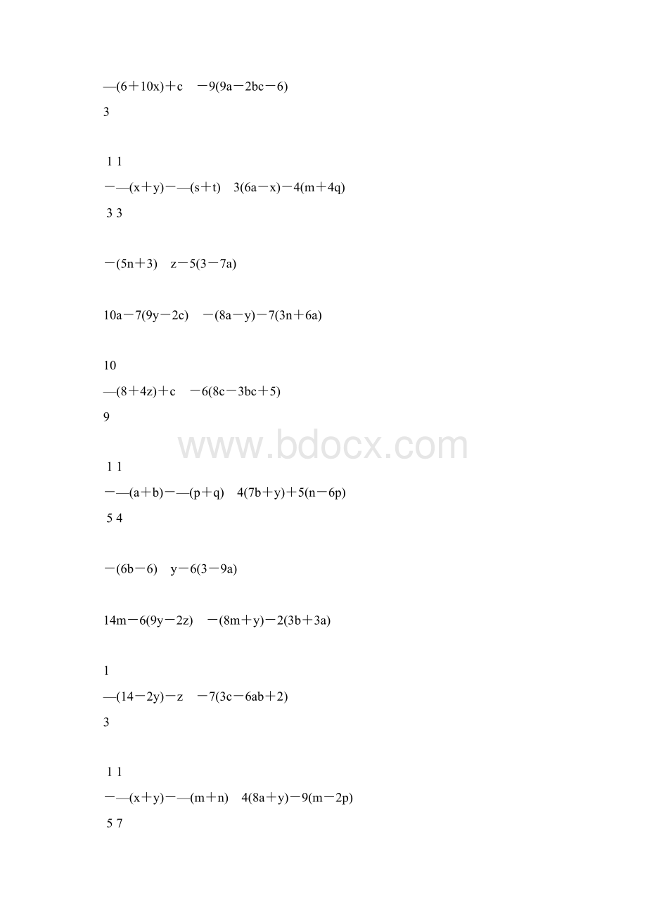 初一数学上册合并同类项专项练习题精编100.docx_第2页