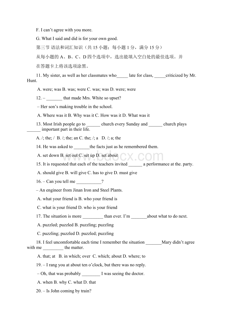 英语试题9Word文档格式.docx_第2页