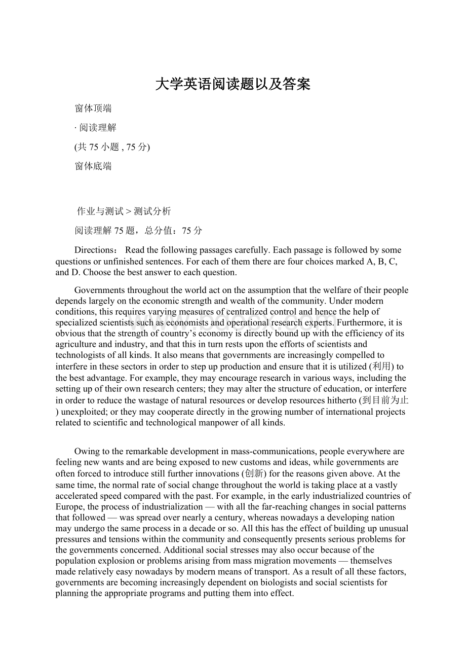 大学英语阅读题以及答案Word格式文档下载.docx_第1页