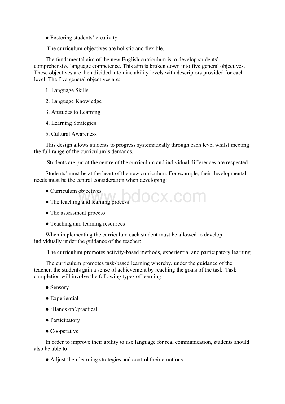 英语课程标准英文版.docx_第3页