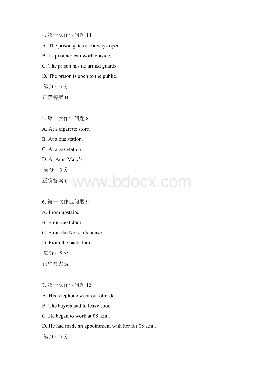 北语17秋《听说》Ⅰ作业1满分答案Word文档下载推荐.docx_第2页