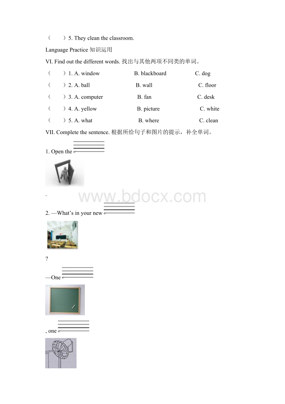 PEP四年级英语上册 Unit 1 同步试题含听力材料及答案 精品.docx_第3页