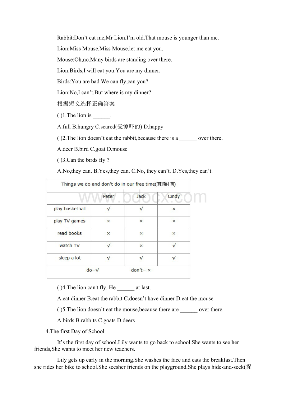 小学四年级英语阅读理解篇Word格式.docx_第2页