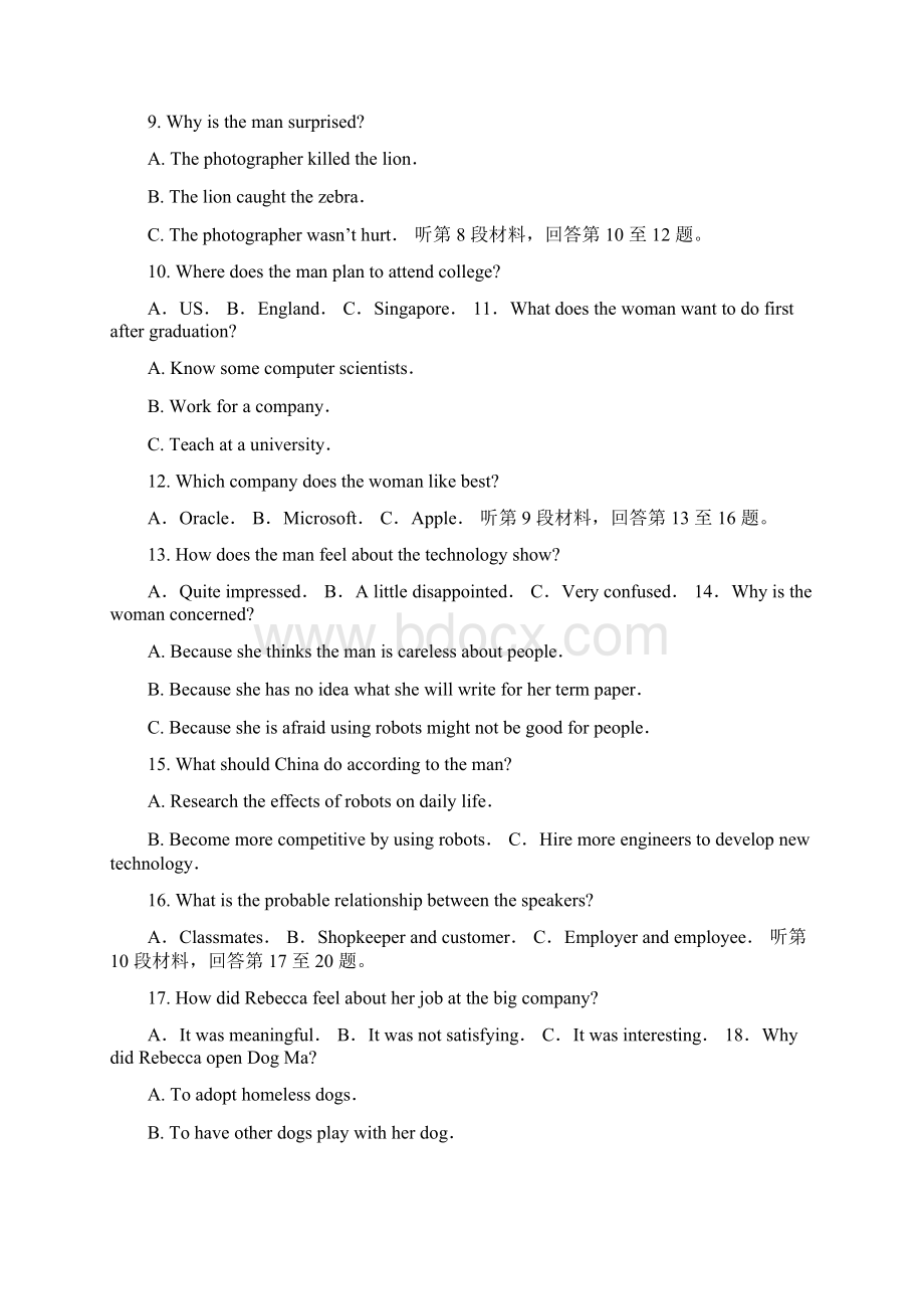 西藏昌都市第三高级中学学年高二英语上学期期中试题.docx_第2页